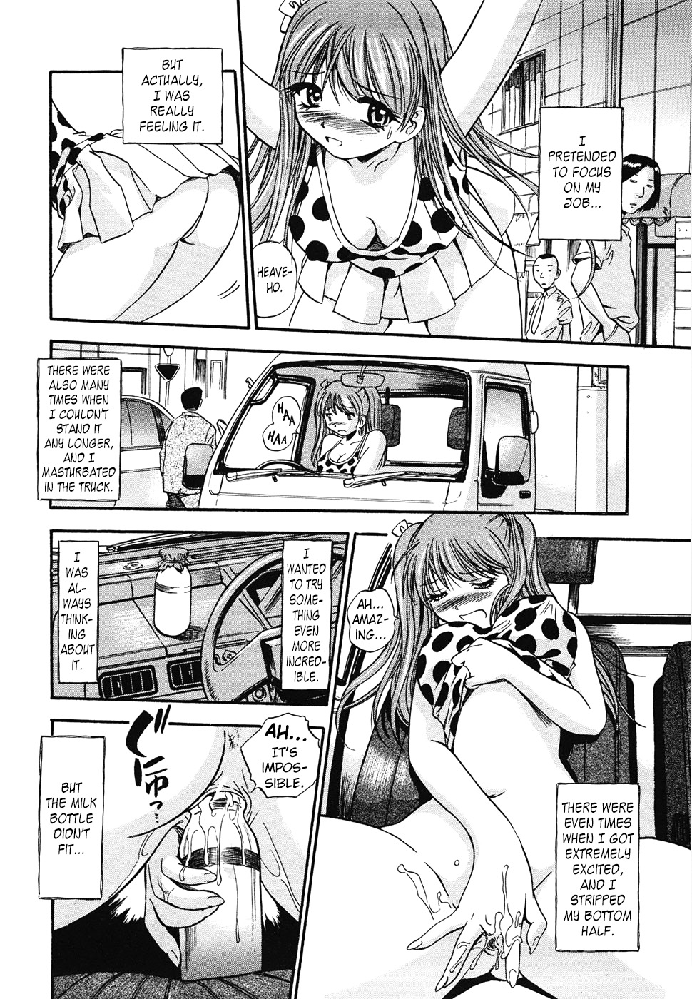[セイジ]ピンチ（青空に白鳥-白中鳥見だしろしゅつじょう）[英語] = LWB =