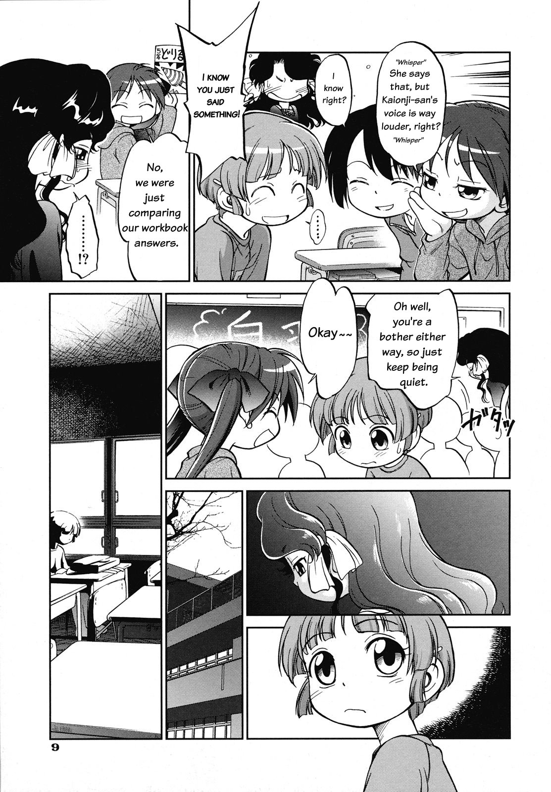[魔訶不思議] クロス×ロード [英訳]