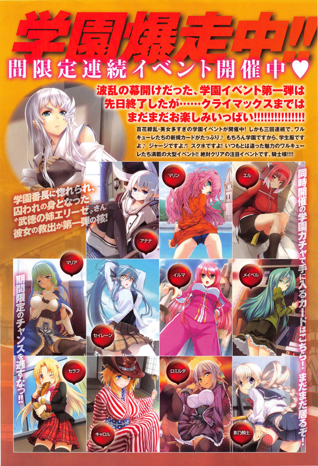 COMIC アンスリウム 012 2014年4月号
