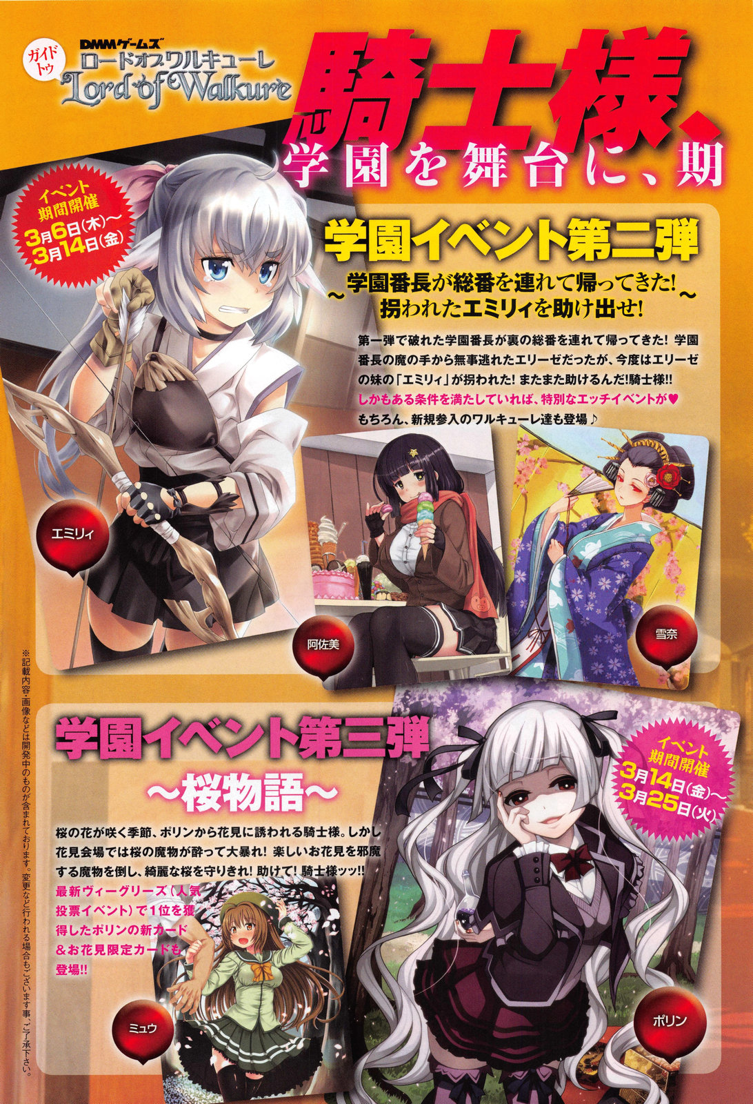 COMIC アンスリウム 012 2014年4月号