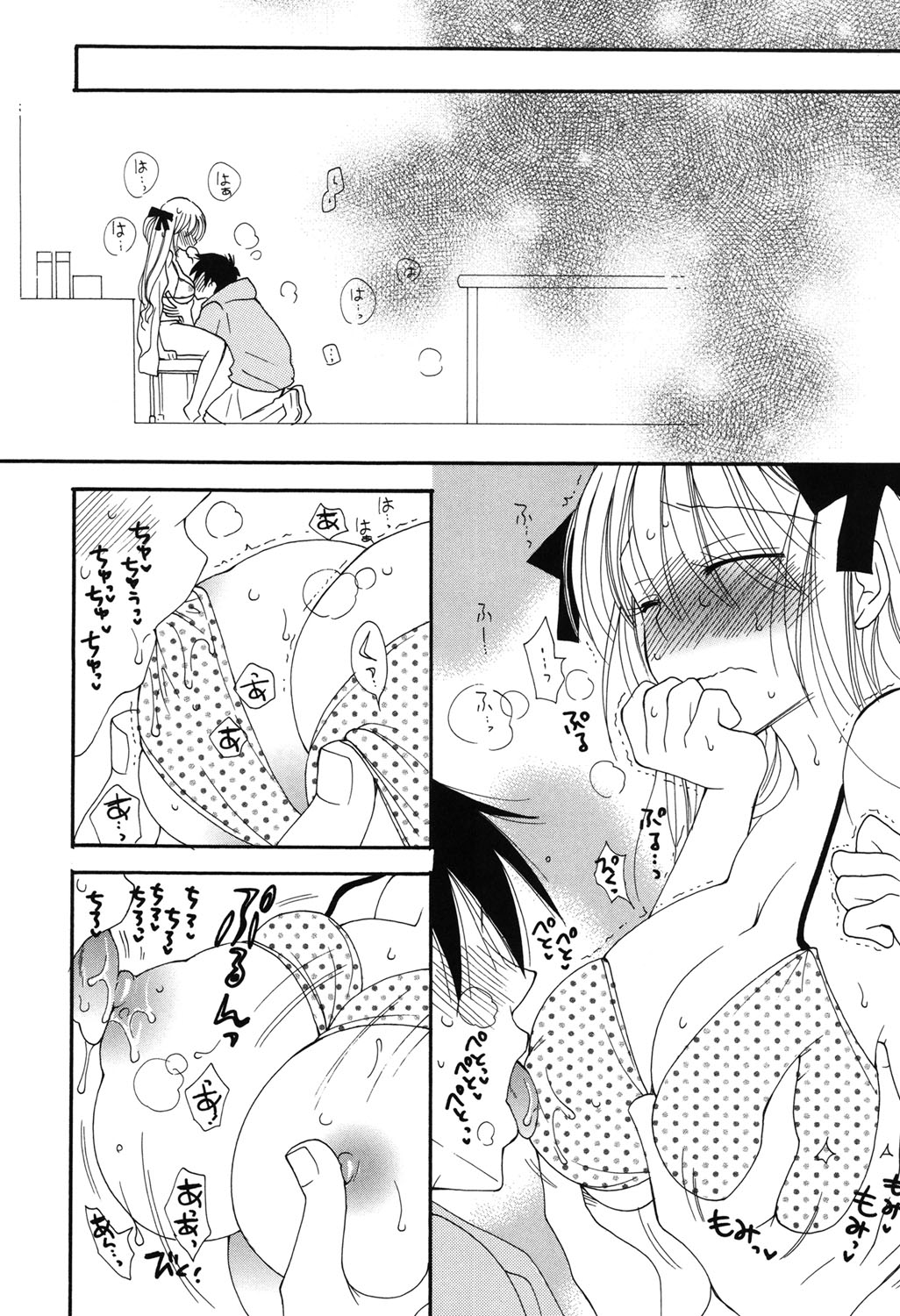 [井ノ本リカ子] 娘これ [DL版]