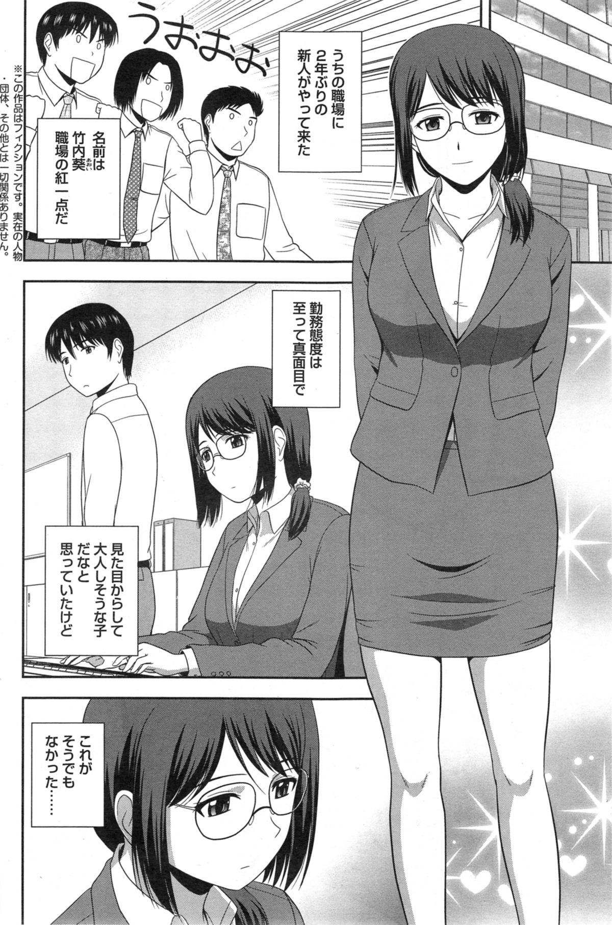 アクションピザッツ スペシャル 2014年5月号