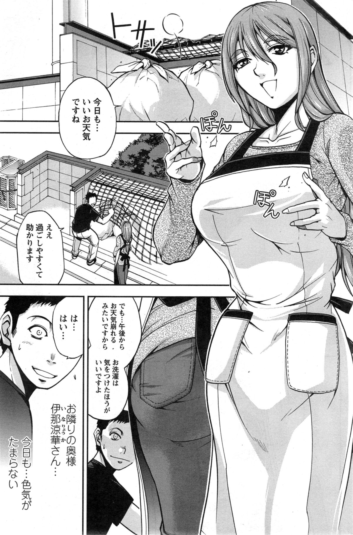 アクションピザッツ スペシャル 2014年5月号