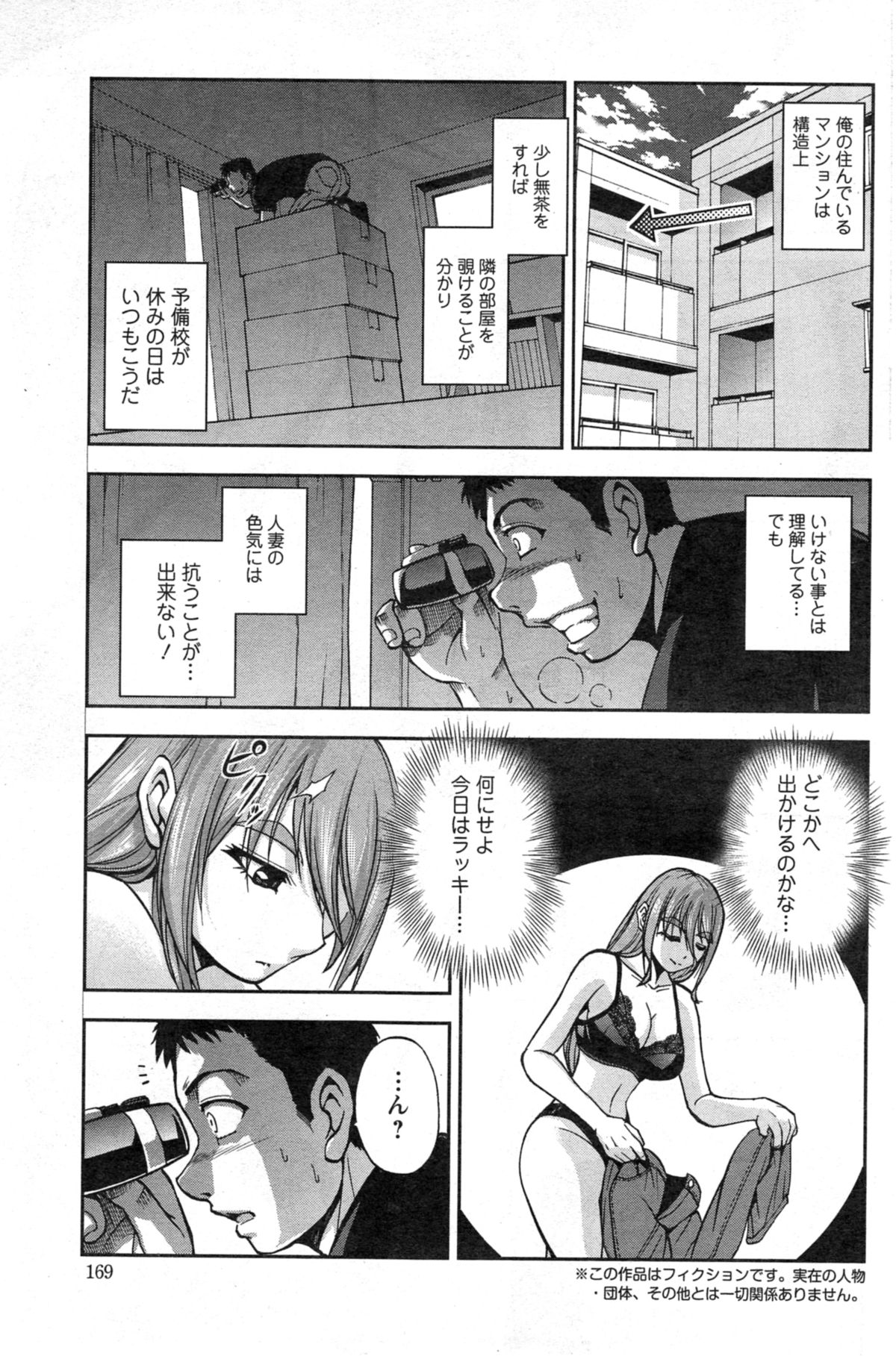 アクションピザッツ スペシャル 2014年5月号
