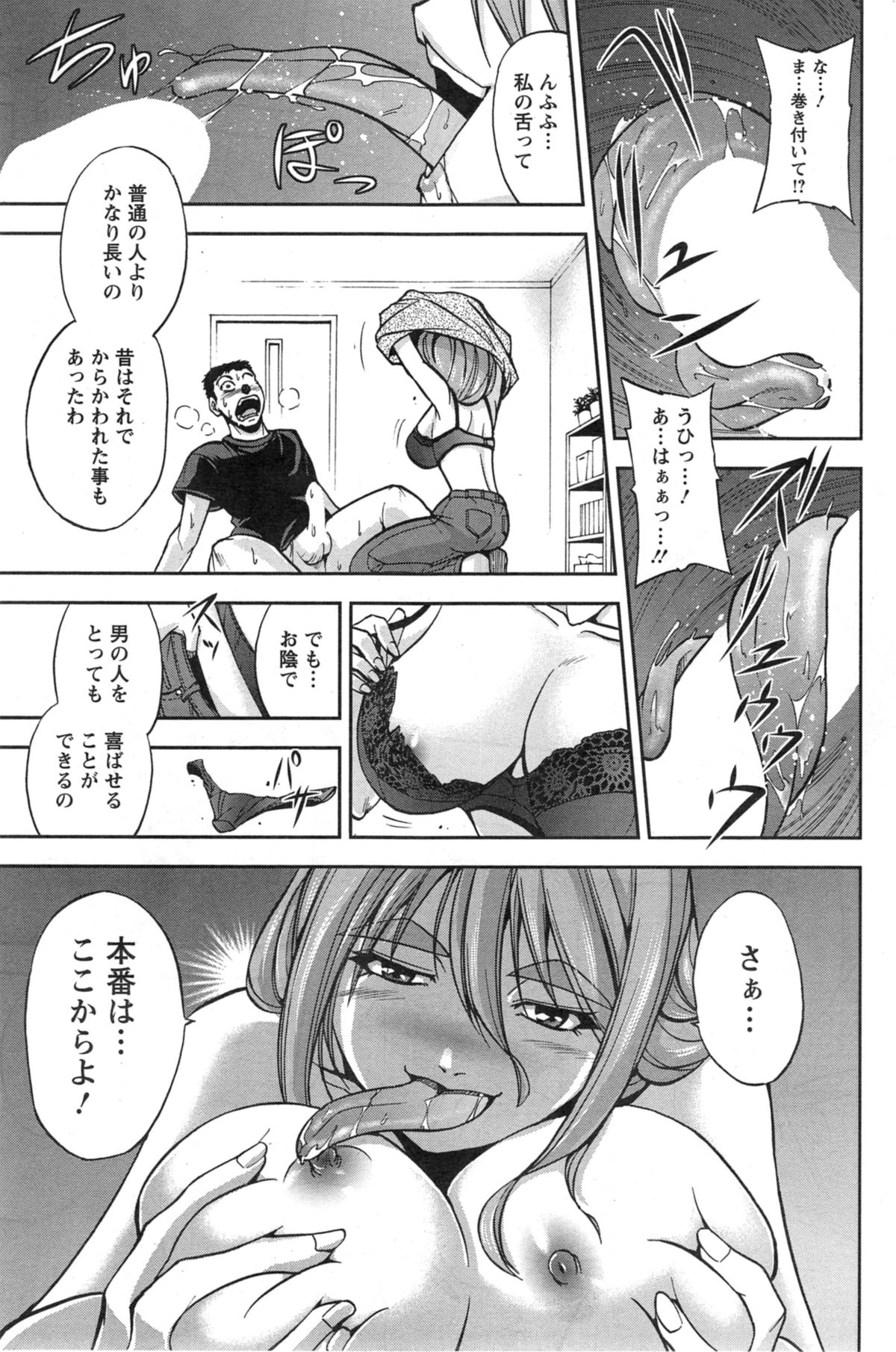 アクションピザッツ スペシャル 2014年5月号