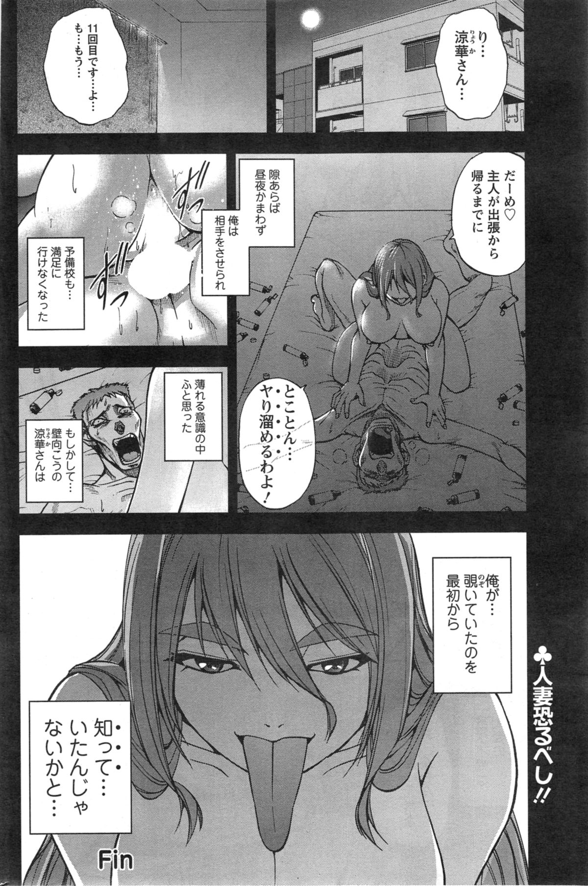 アクションピザッツ スペシャル 2014年5月号