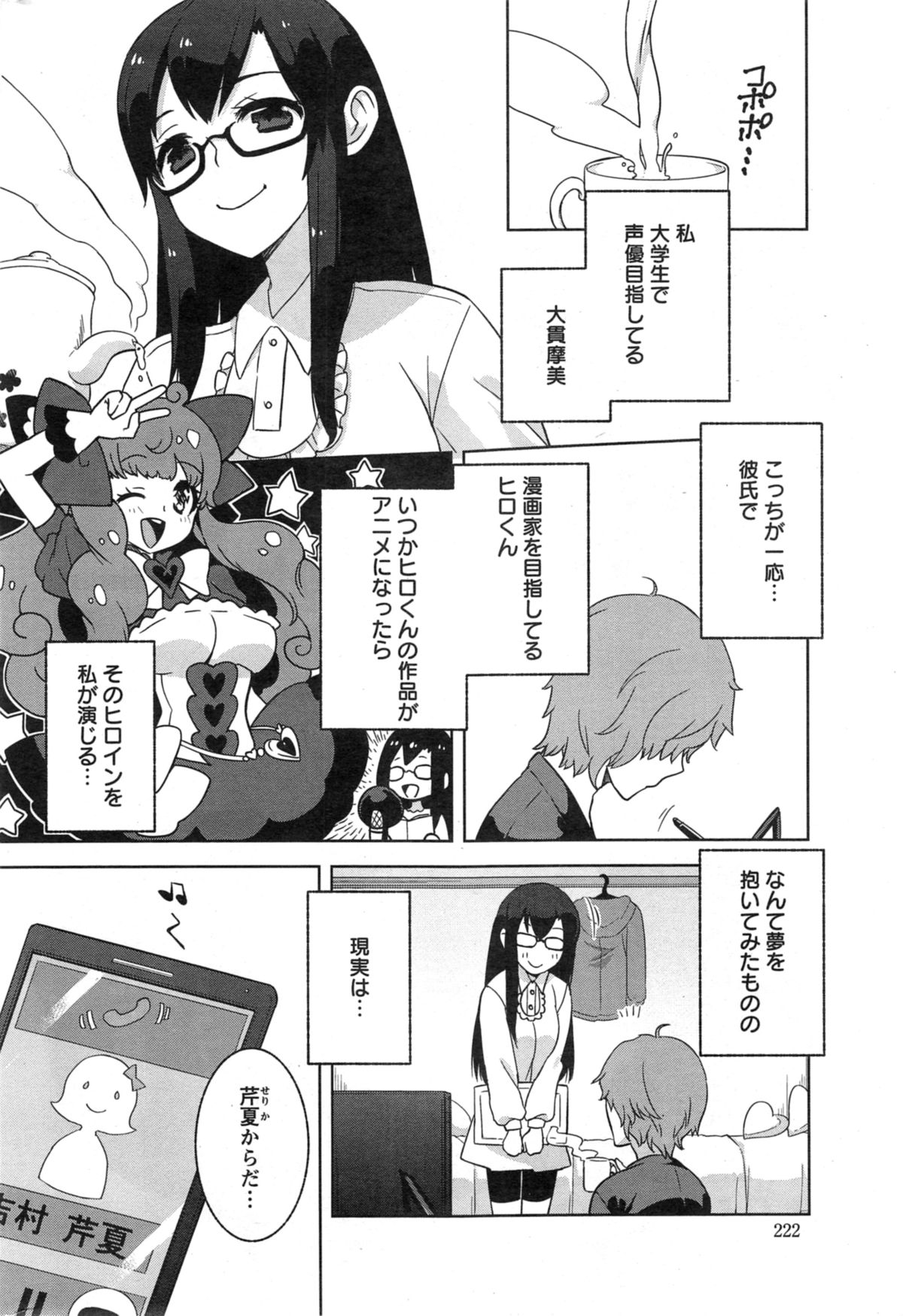 アクションピザッツ スペシャル 2014年5月号