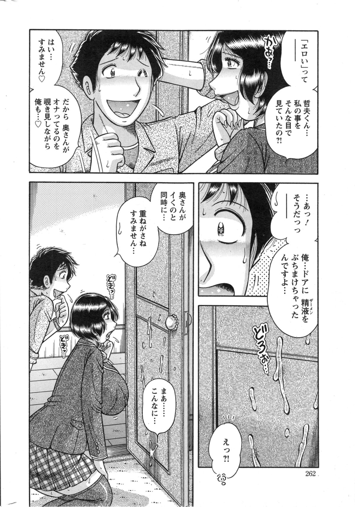 アクションピザッツ スペシャル 2014年5月号