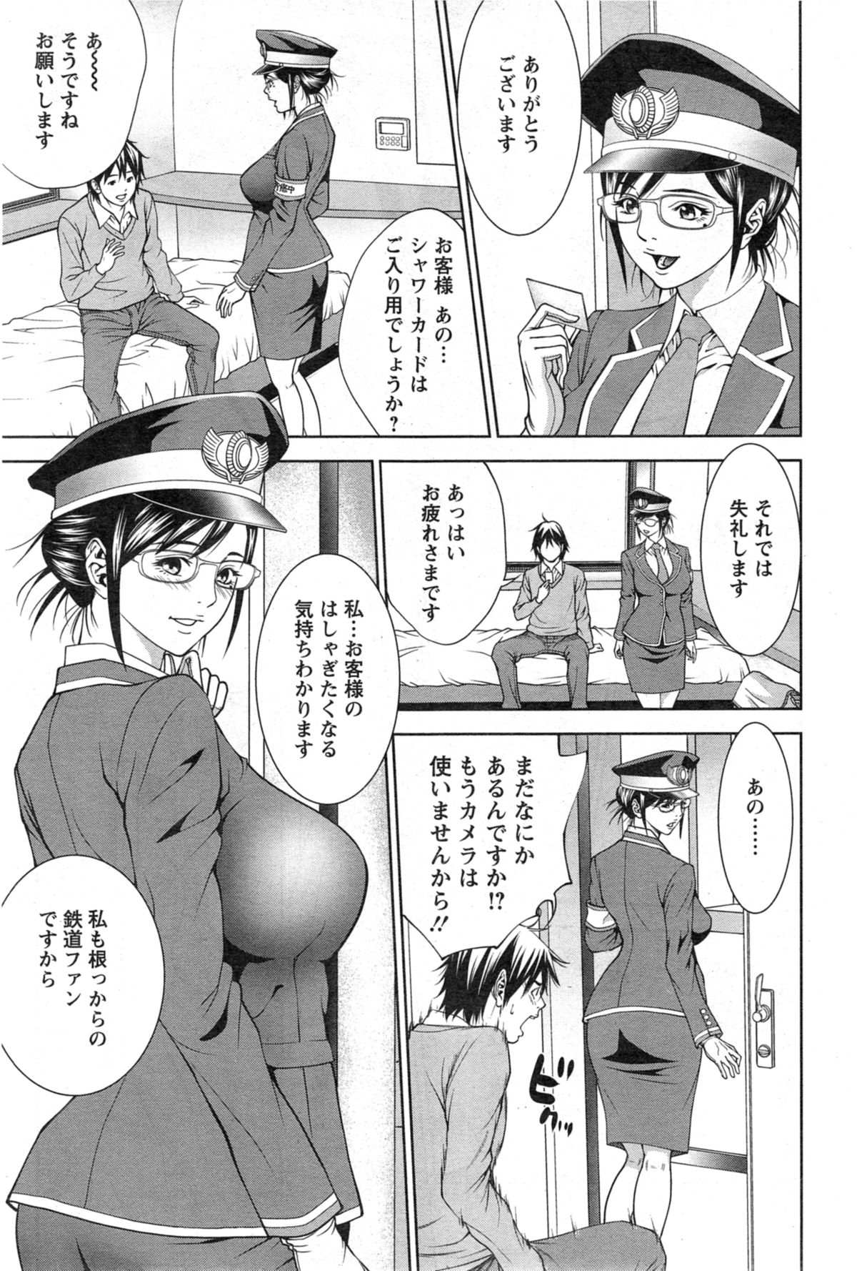 アクションピザッツ スペシャル 2014年5月号