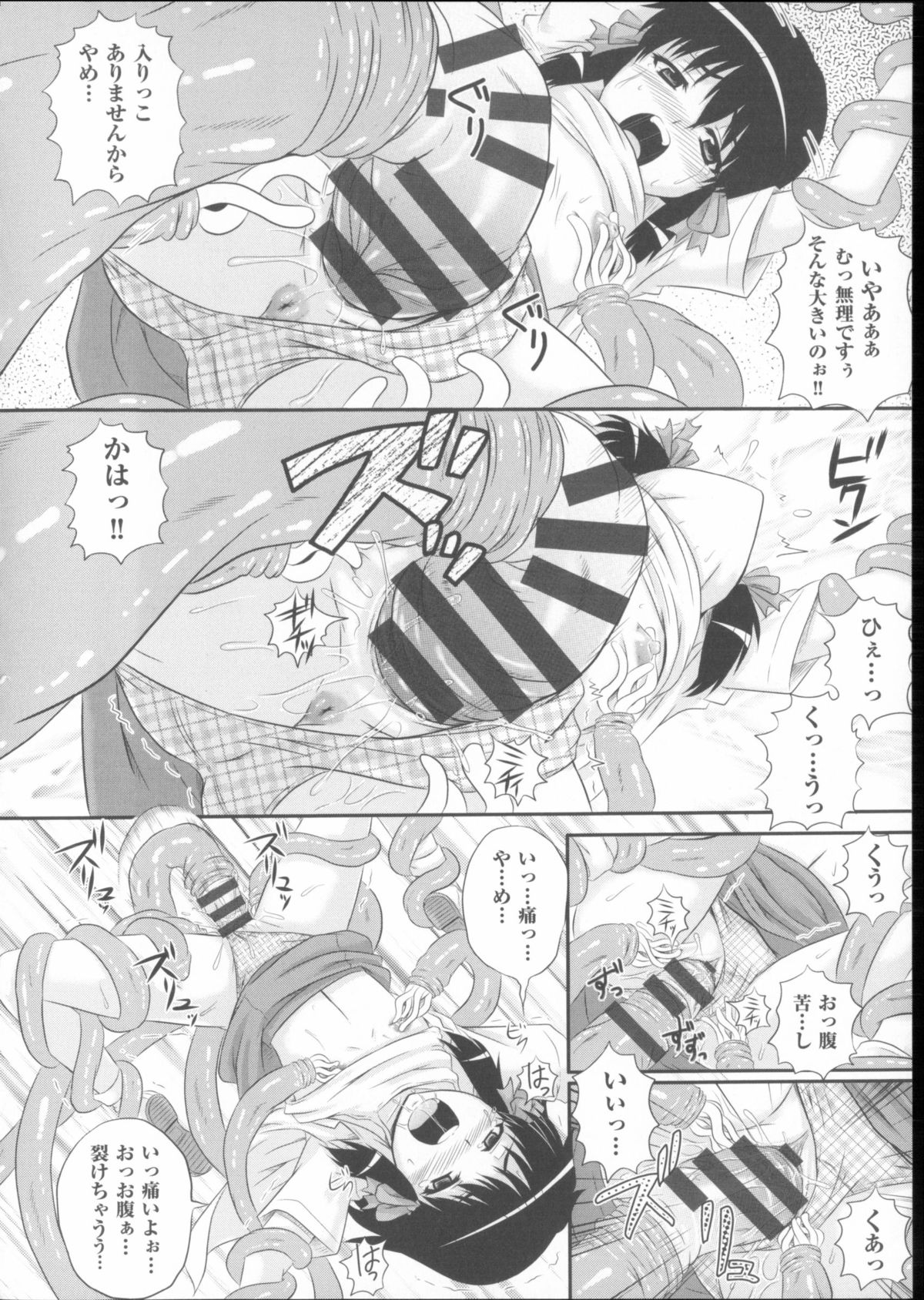 [あきやまけんた] え～研！！ + イラストカード