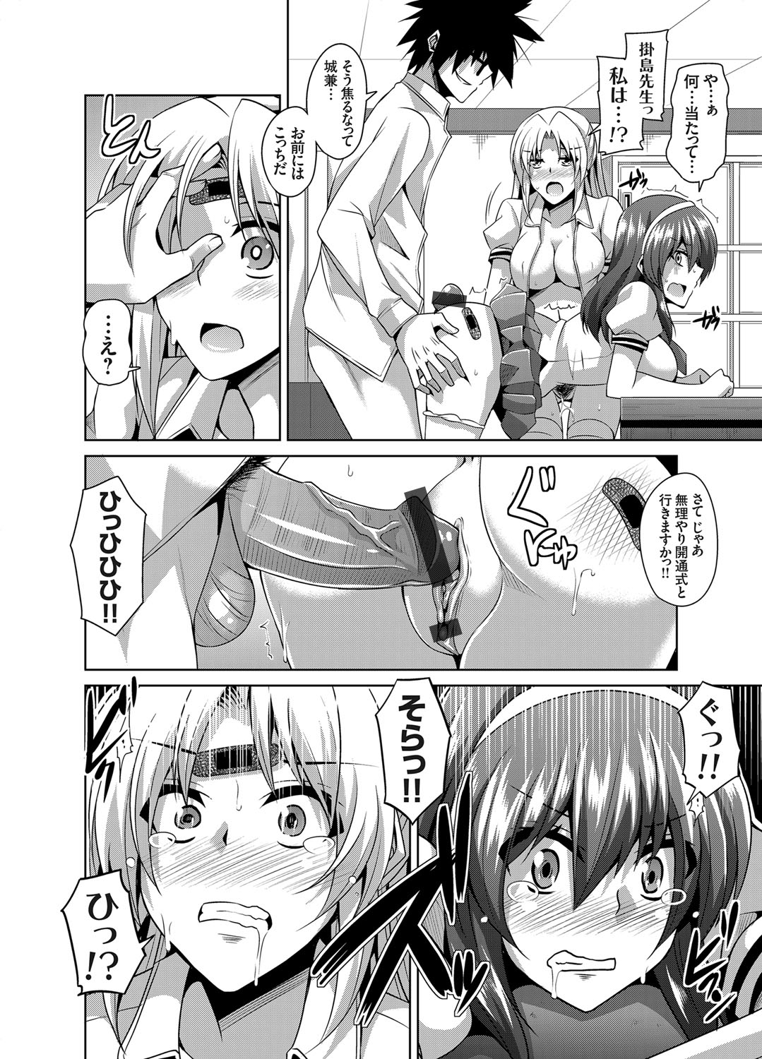 コミックグレープ Vol.8 [DL版]