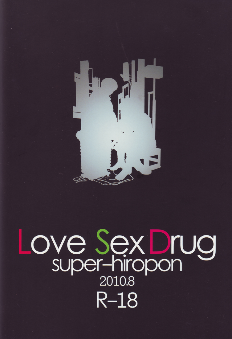 (C78) [super-hiropon (ぽんた)] Love Sex Drug (AKIRA)