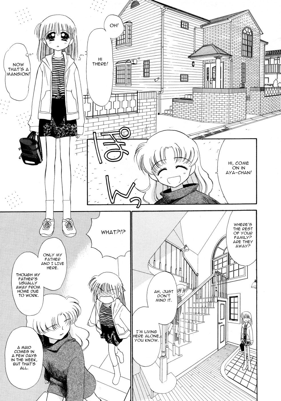 [ぢたま某] Super Love Potion 第1-3話 [英訳]