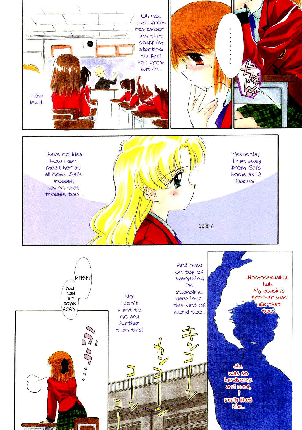 [ぢたま某] Super Love Potion 第1-3話 [英訳]