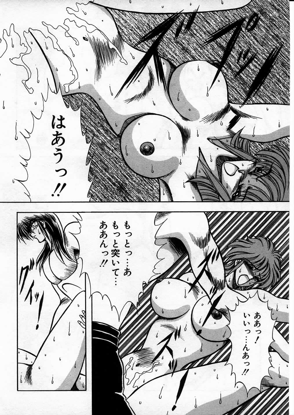 [長谷部一成] 超獣戦士シマ