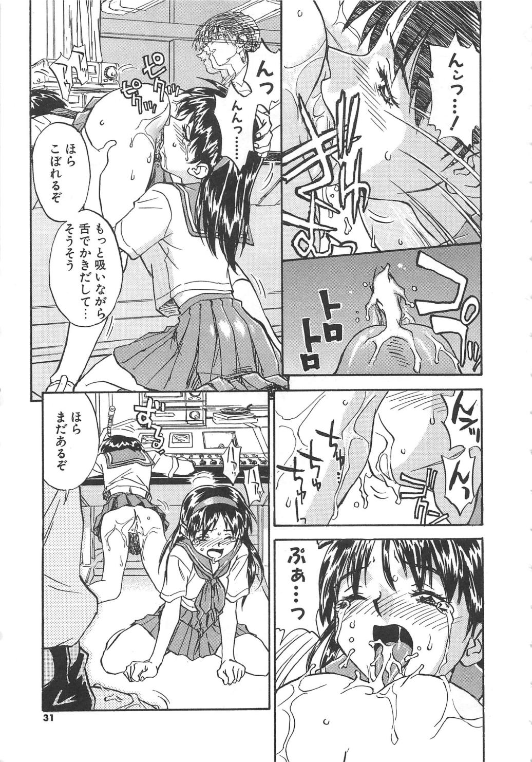 [ZERRY藤尾] 扉をコジあけて