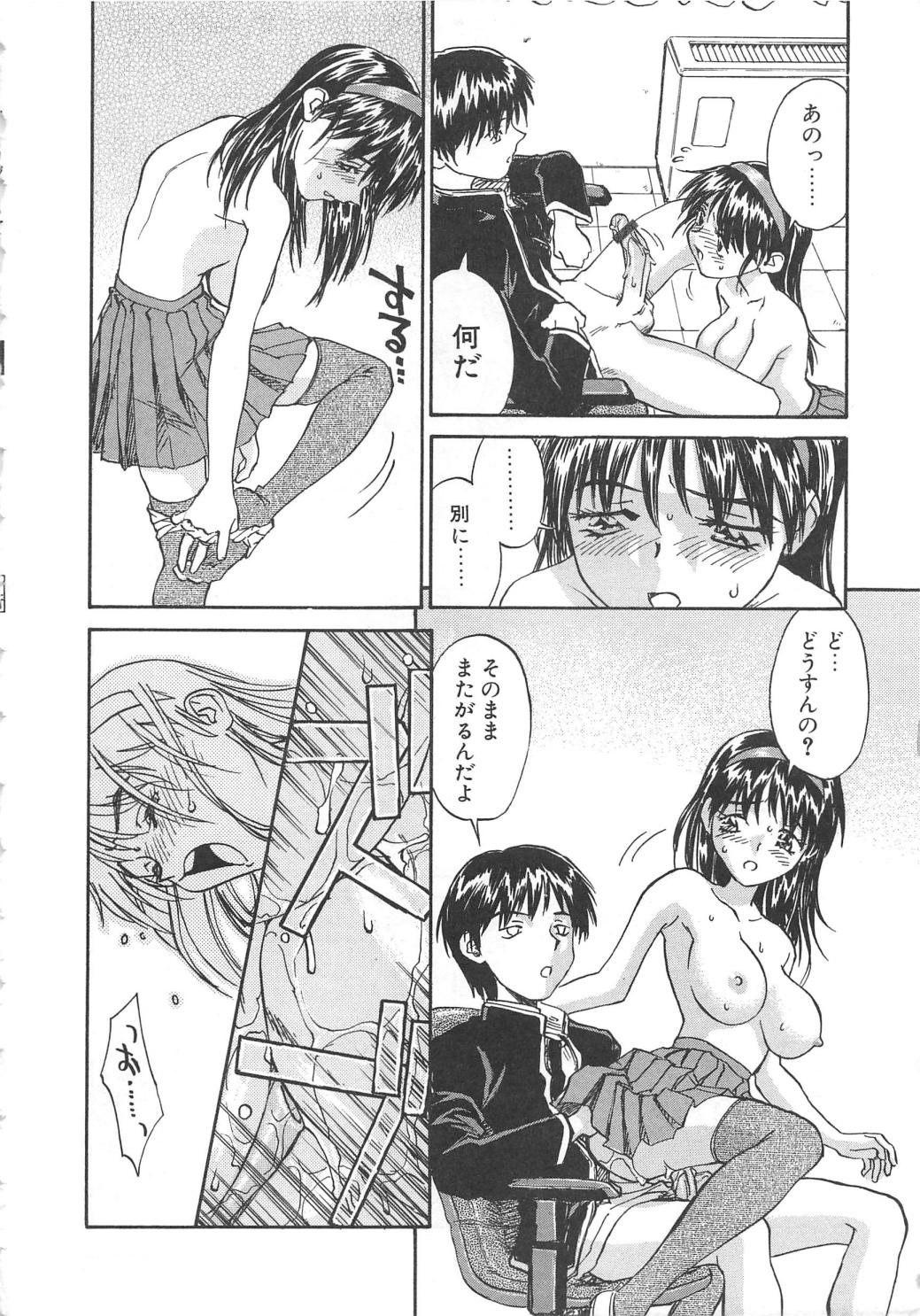 [ZERRY藤尾] 扉をコジあけて