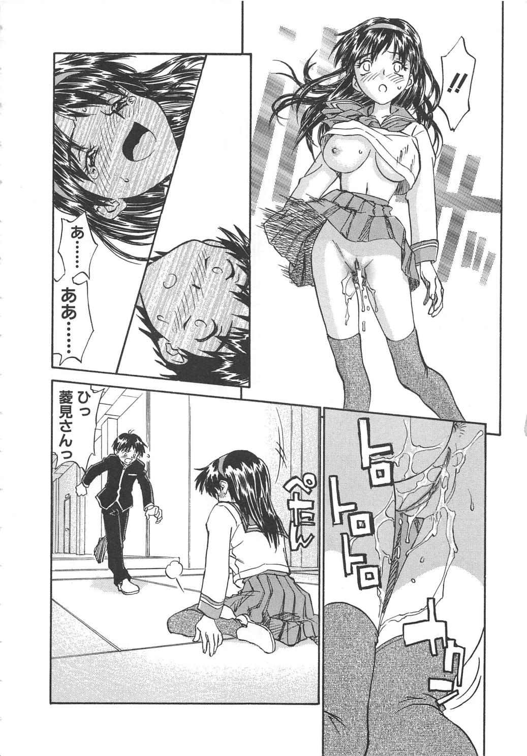 [ZERRY藤尾] 扉をコジあけて