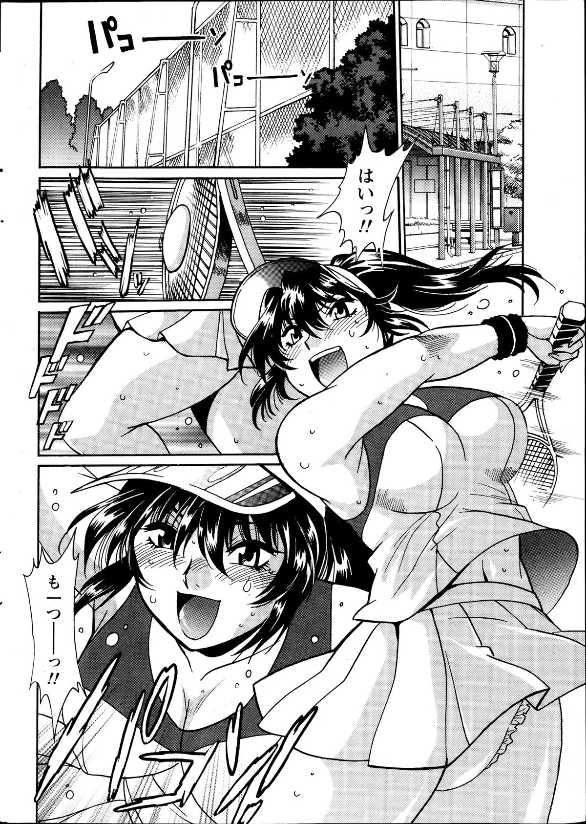 [真鍋譲治] 毒妻クラブ 第1-11章