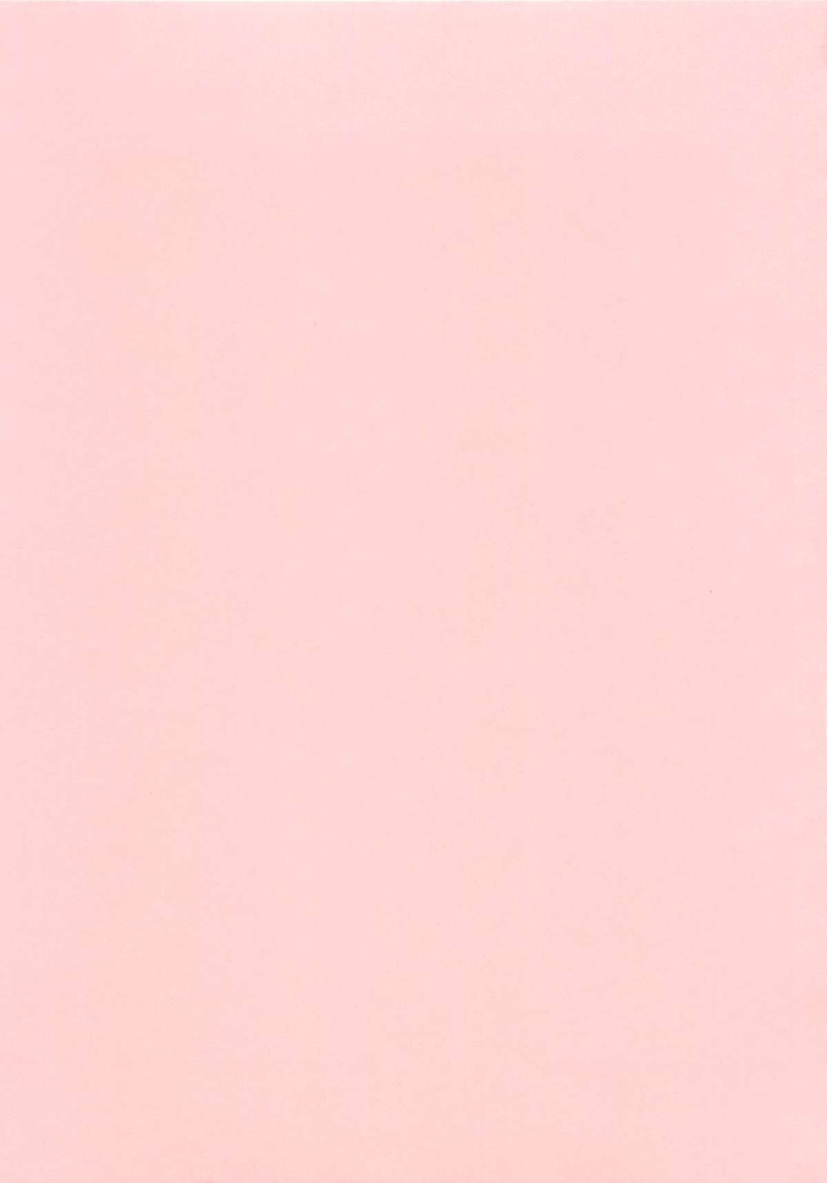 [けいじえい] ぴぃちぷでぃんぐ