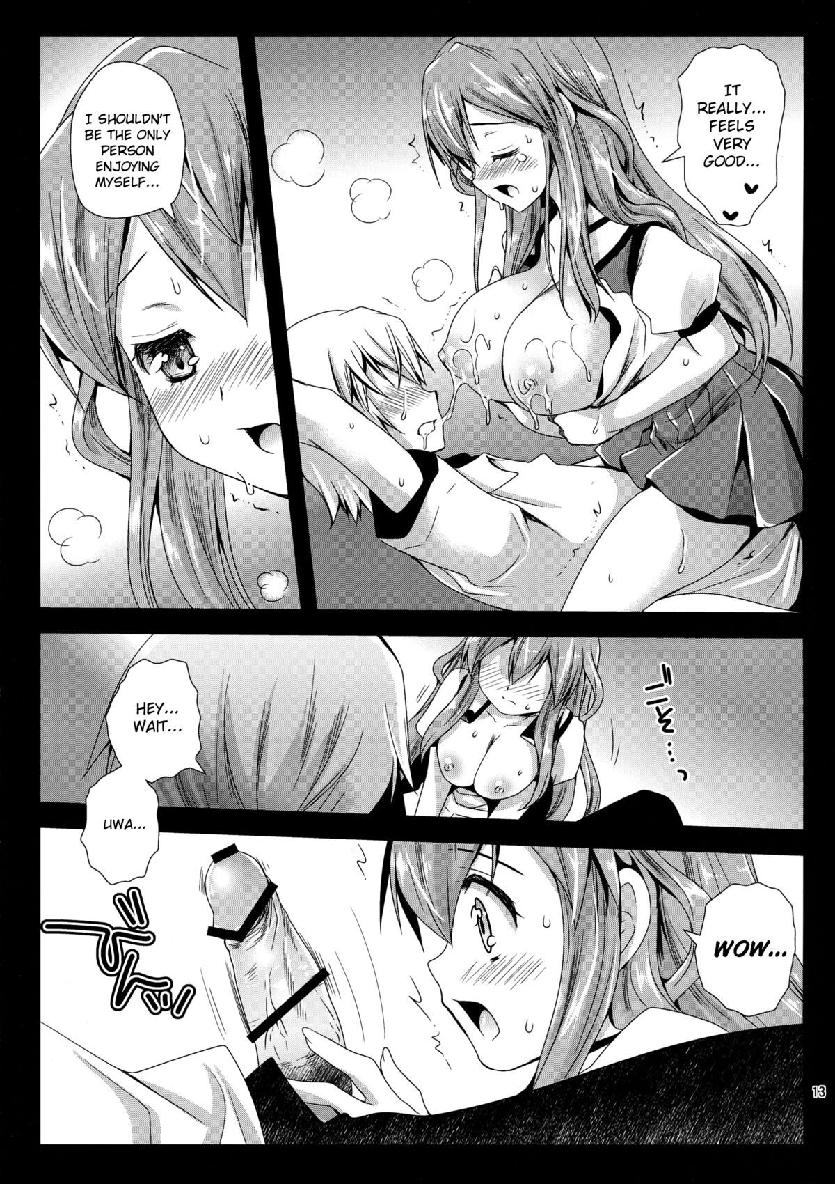 (COMIC1☆8) [黒澤pict (黒澤清崇)] 小鳥ハングアップ! (極黒のブリュンヒルデ) [英訳]