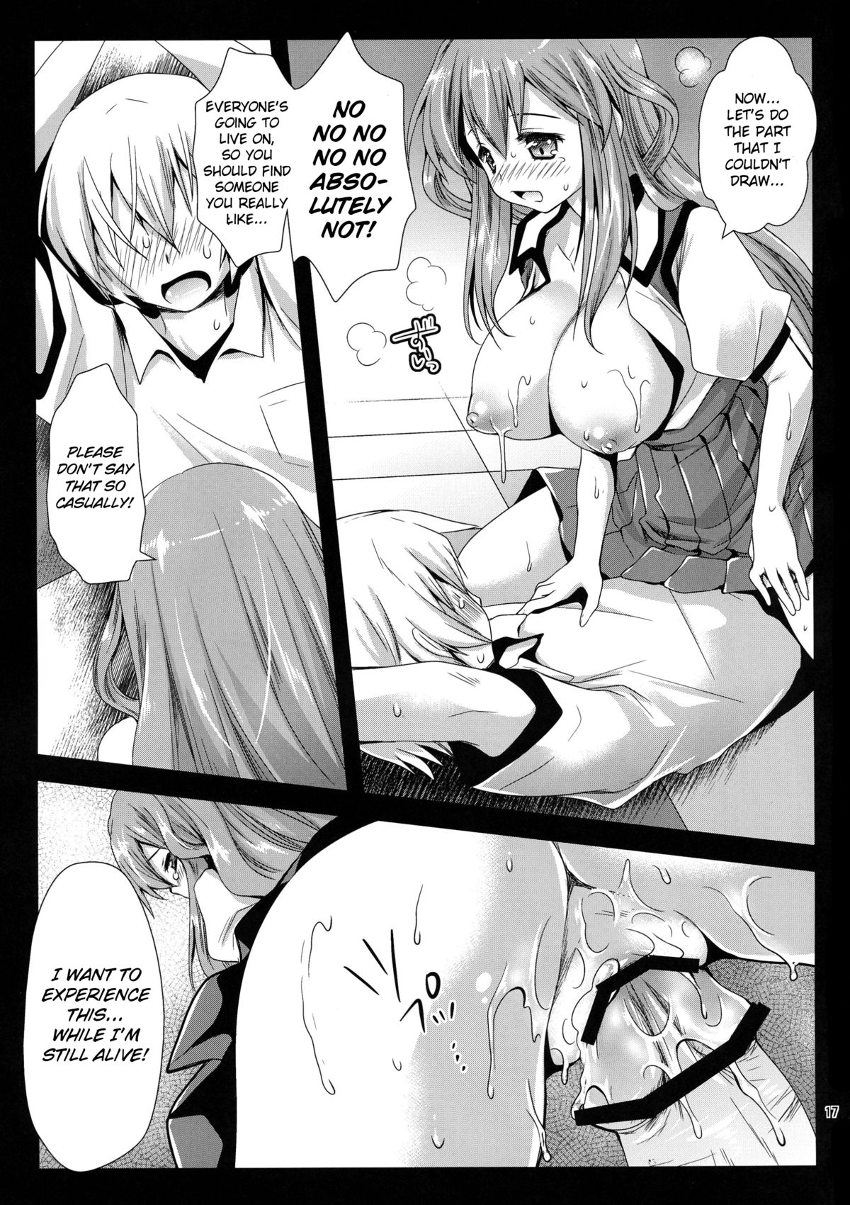 (COMIC1☆8) [黒澤pict (黒澤清崇)] 小鳥ハングアップ! (極黒のブリュンヒルデ) [英訳]