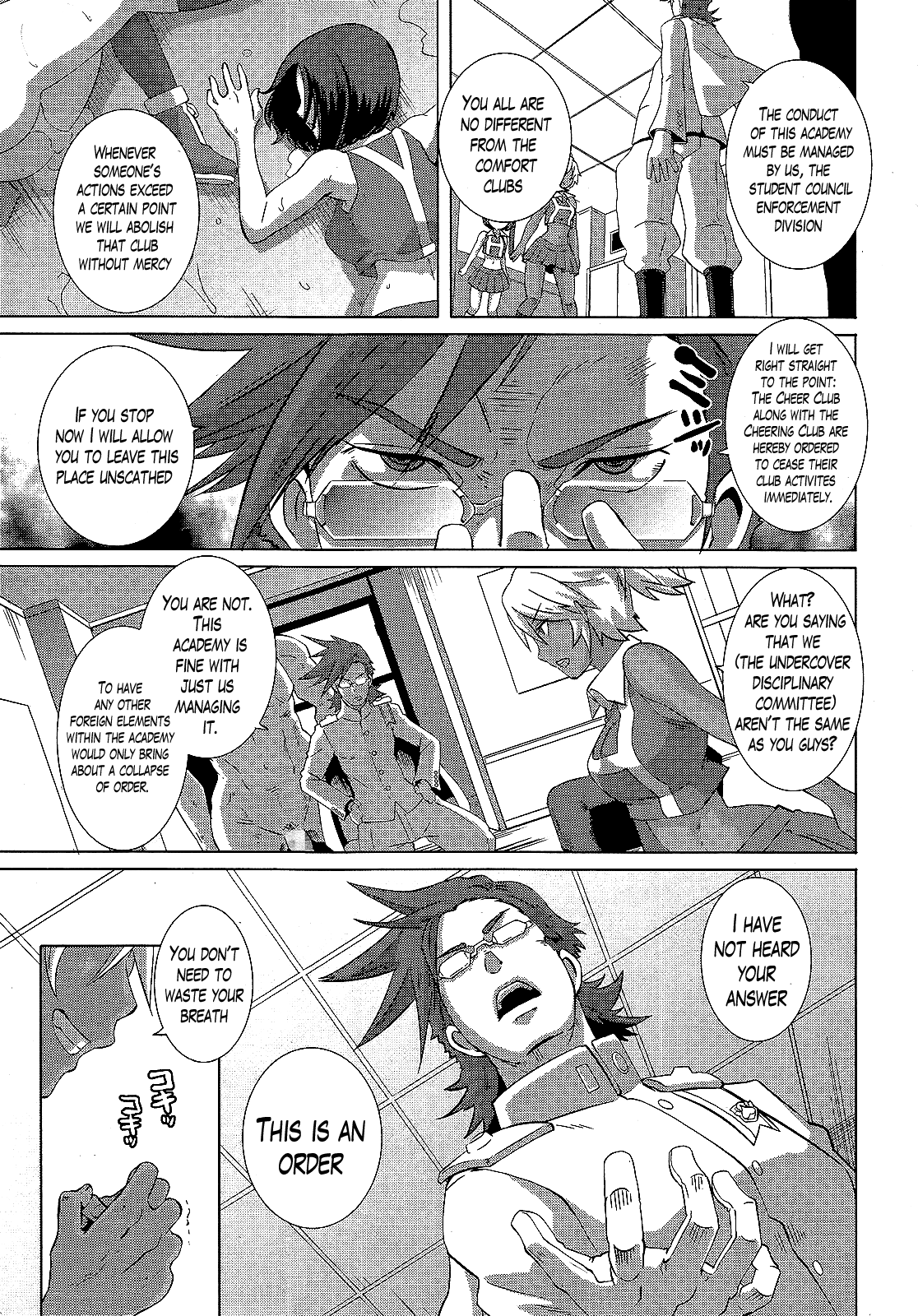 [ブッチャーU] セックスウィーパーズ [英訳]