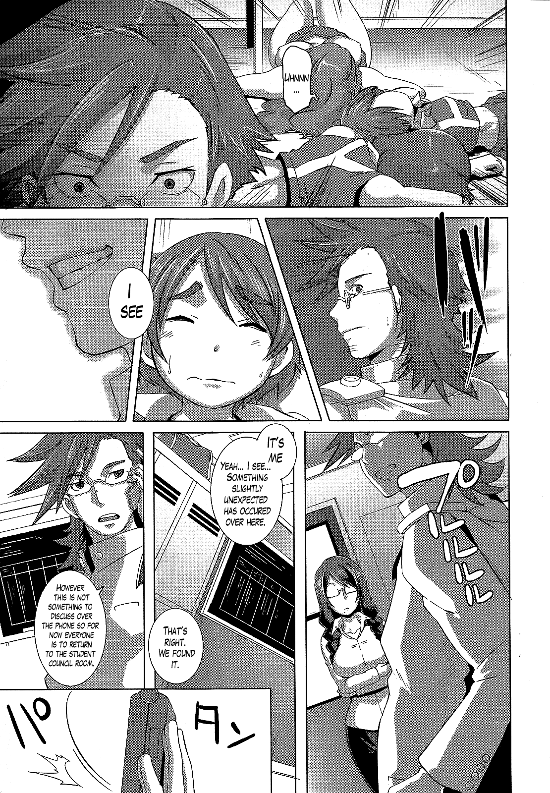[ブッチャーU] セックスウィーパーズ [英訳]