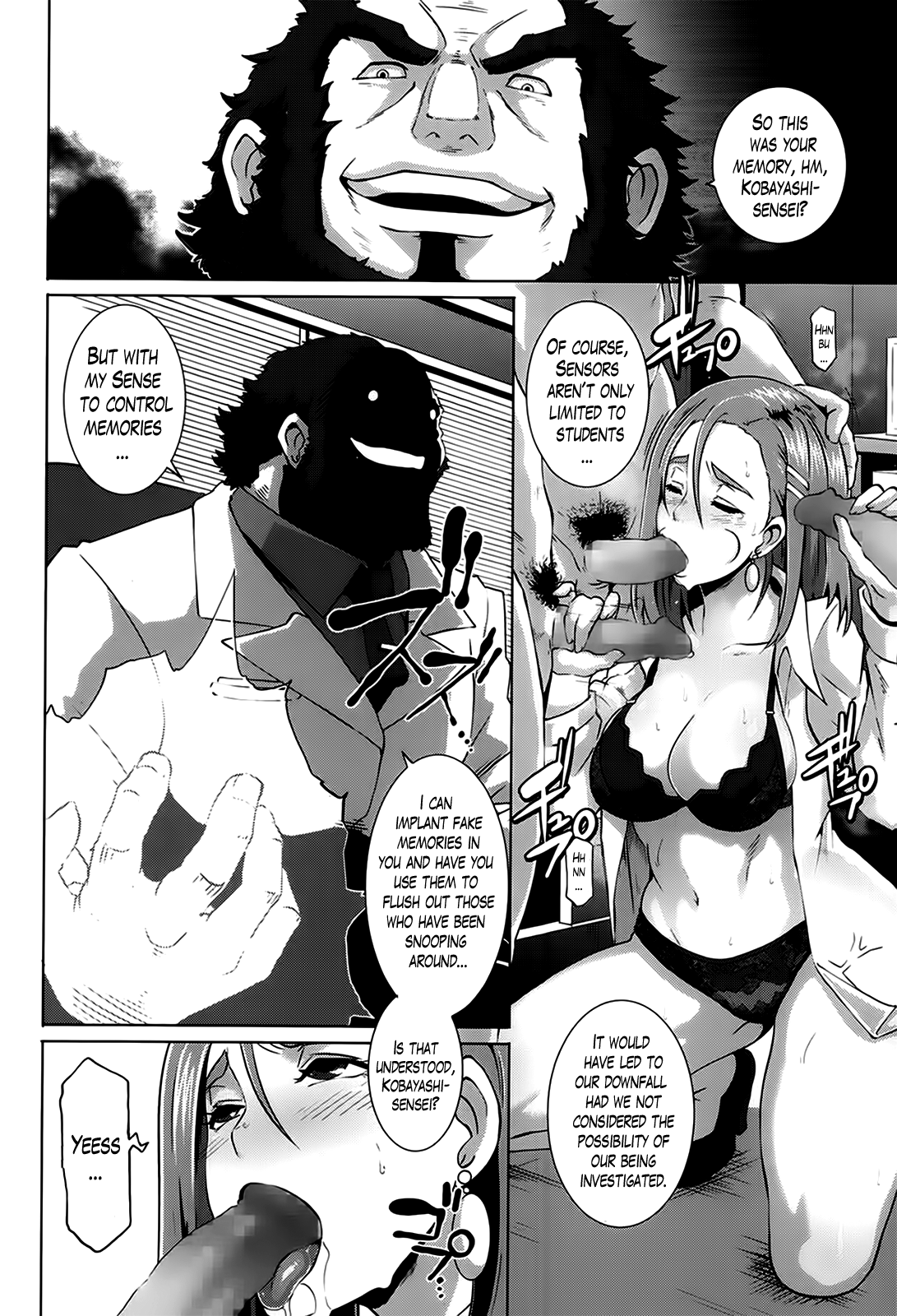 [ブッチャーU] セックスウィーパーズ [英訳]