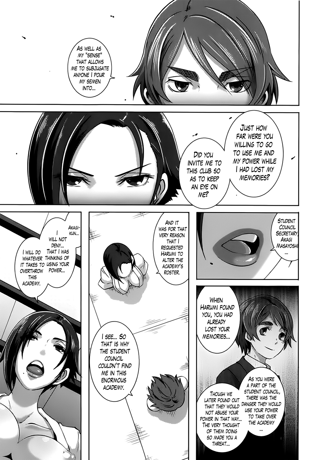 [ブッチャーU] セックスウィーパーズ [英訳]
