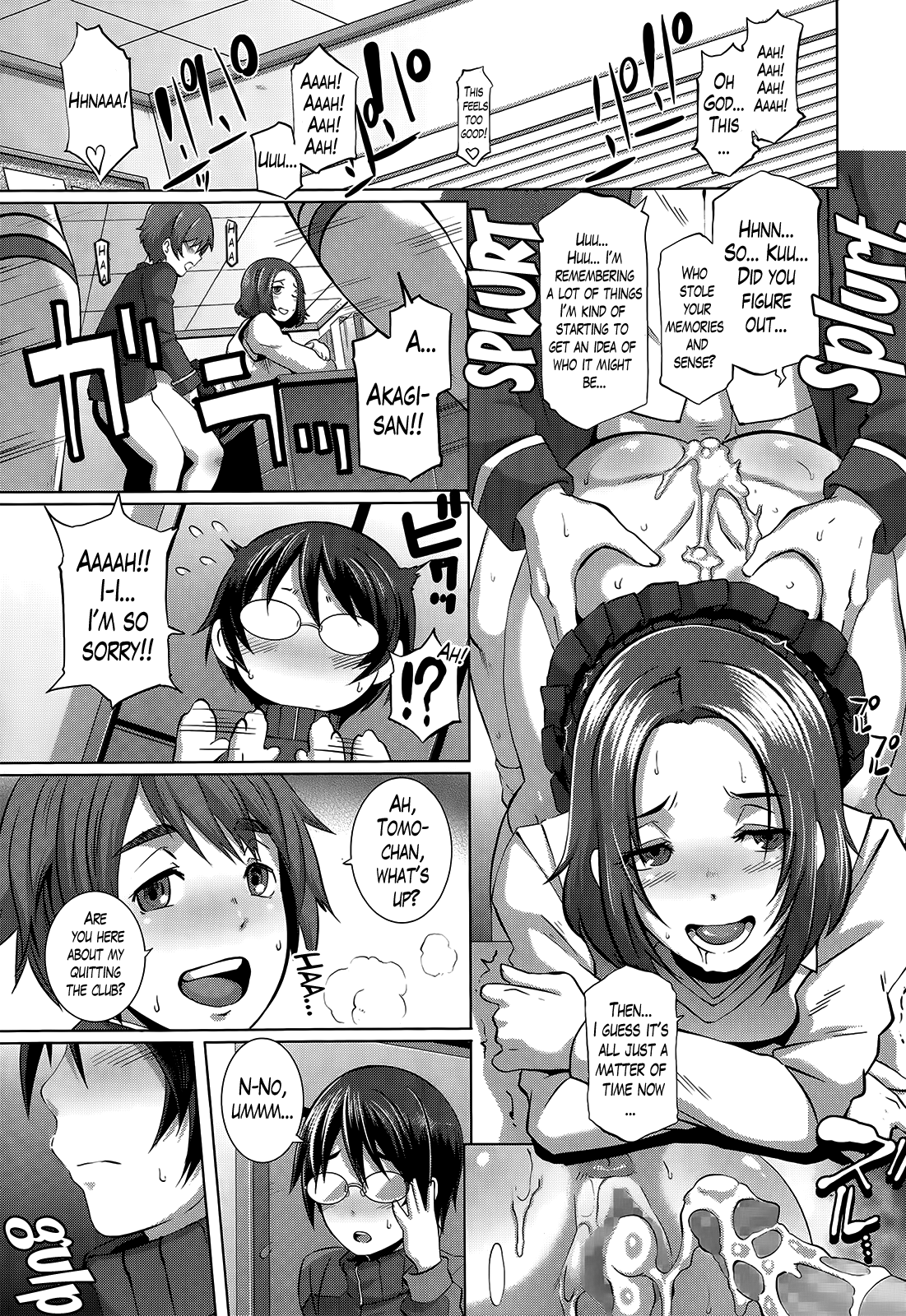 [ブッチャーU] セックスウィーパーズ [英訳]