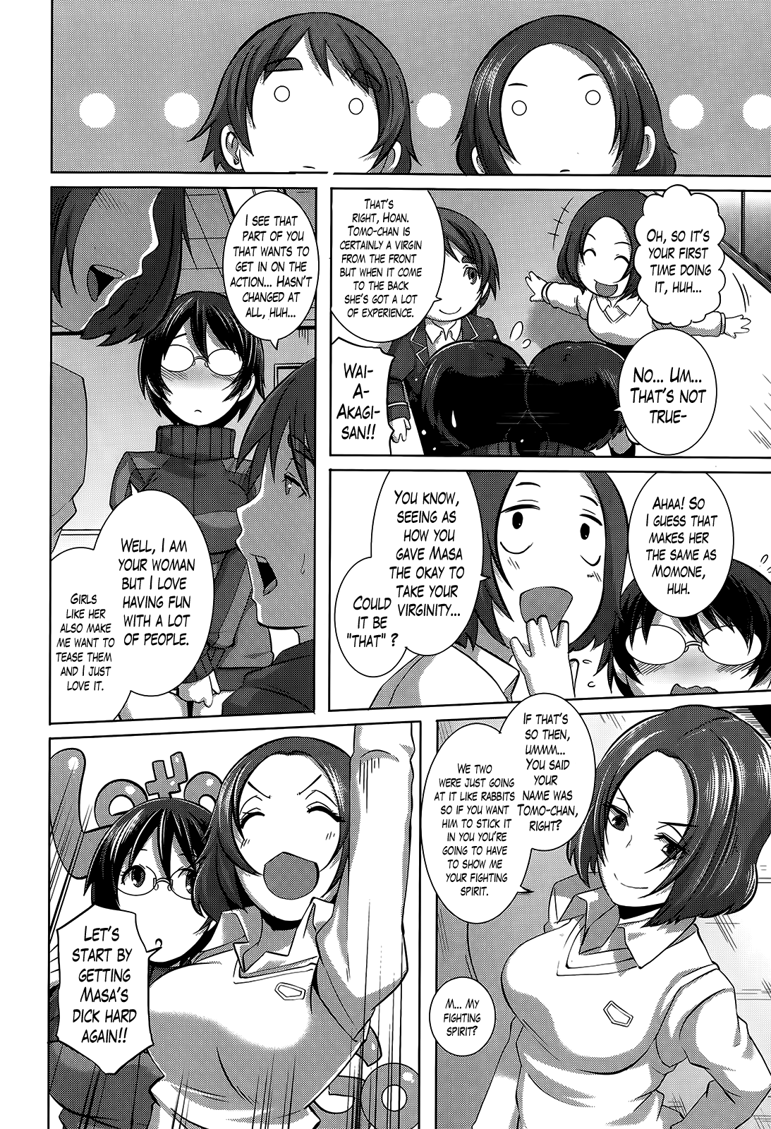 [ブッチャーU] セックスウィーパーズ [英訳]