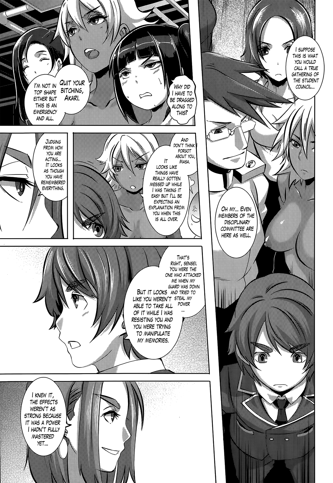 [ブッチャーU] セックスウィーパーズ [英訳]