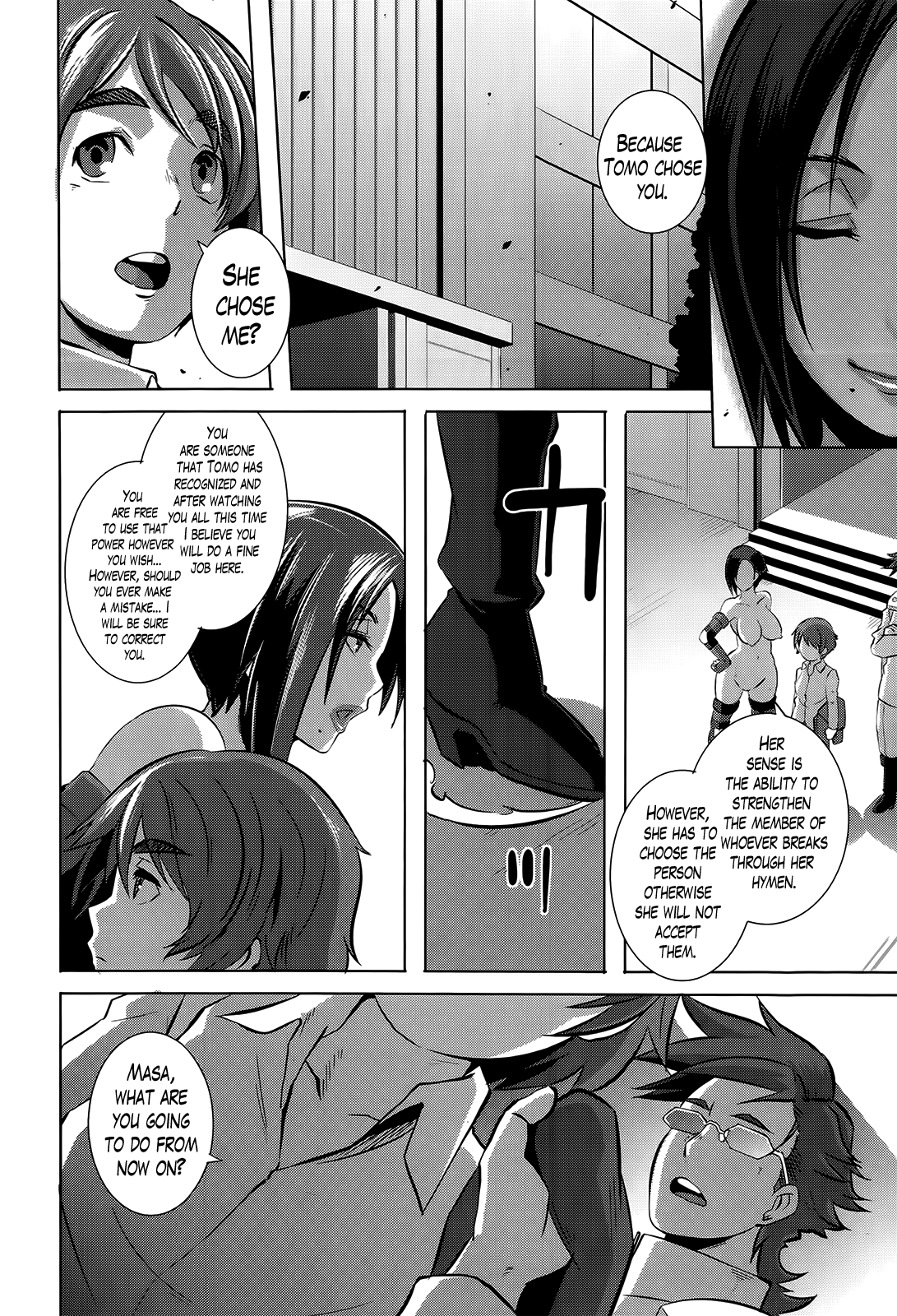 [ブッチャーU] セックスウィーパーズ [英訳]