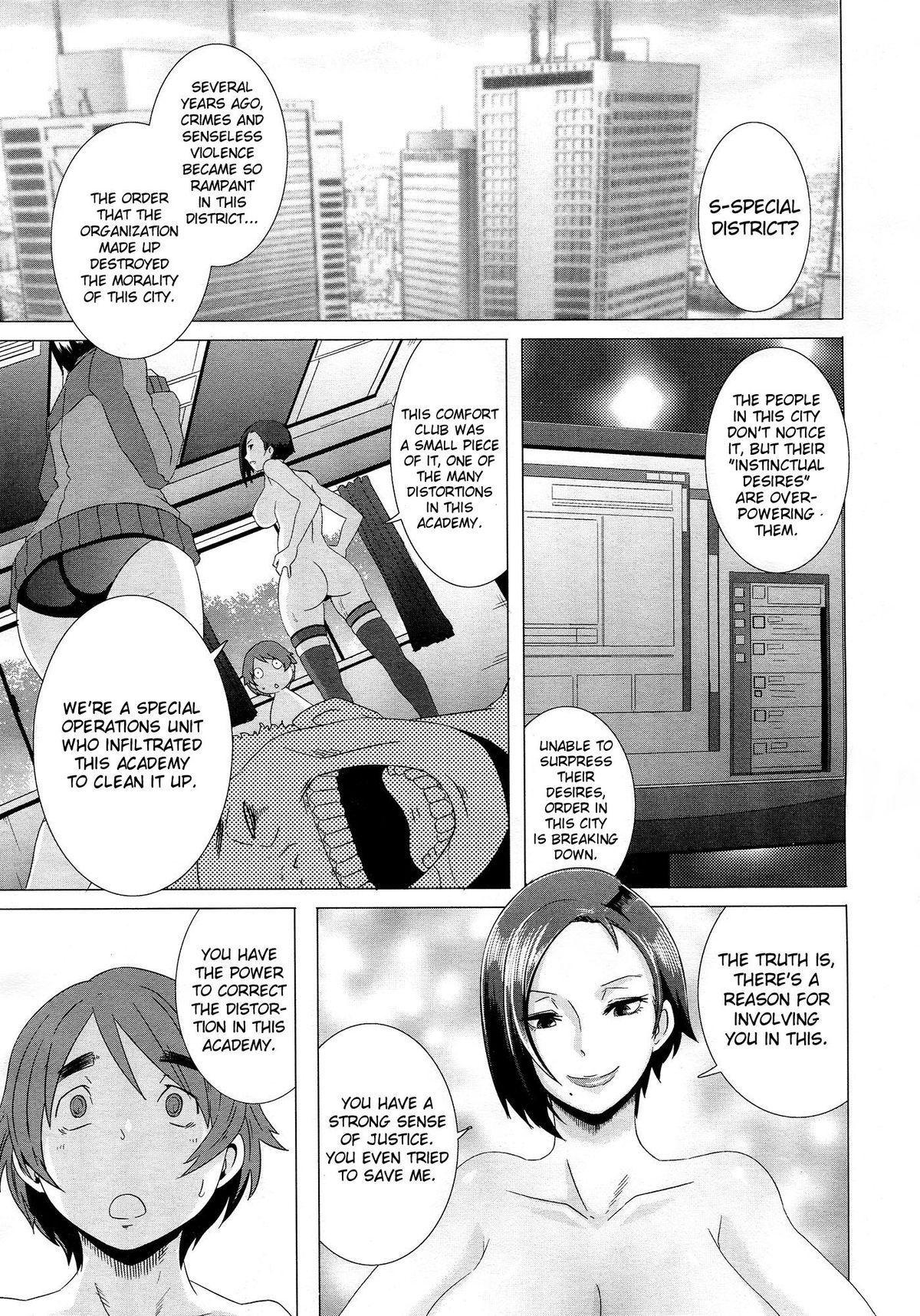 [ブッチャーU] セックスウィーパーズ [英訳]