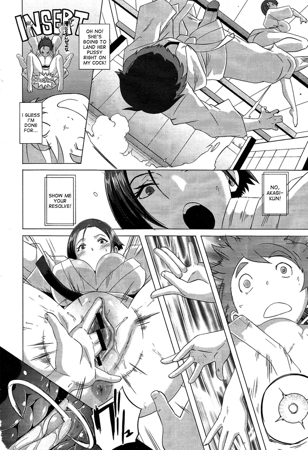 [ブッチャーU] セックスウィーパーズ [英訳]