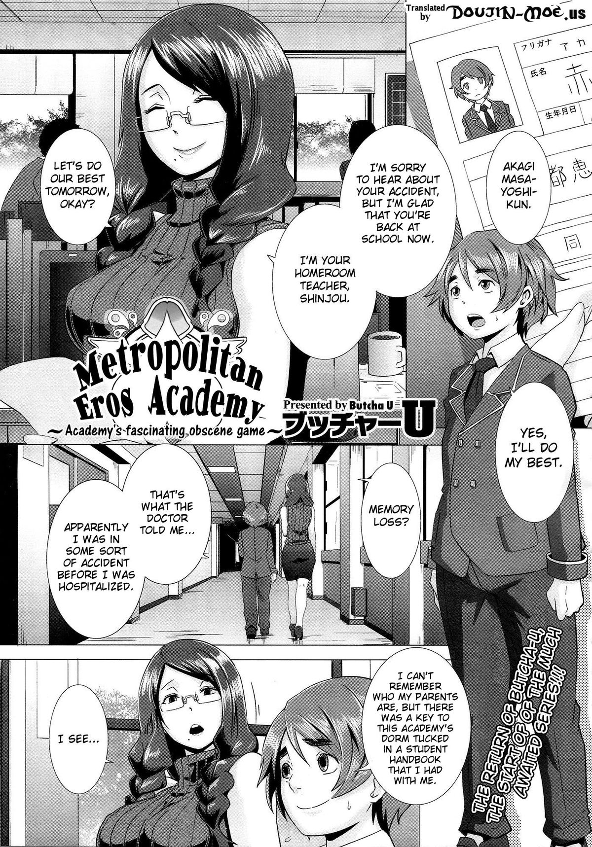 [ブッチャーU] セックスウィーパーズ [英訳]