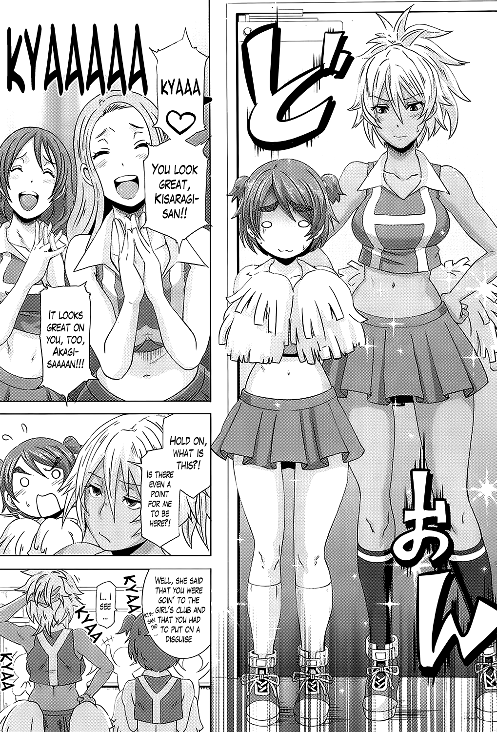[ブッチャーU] セックスウィーパーズ [英訳]