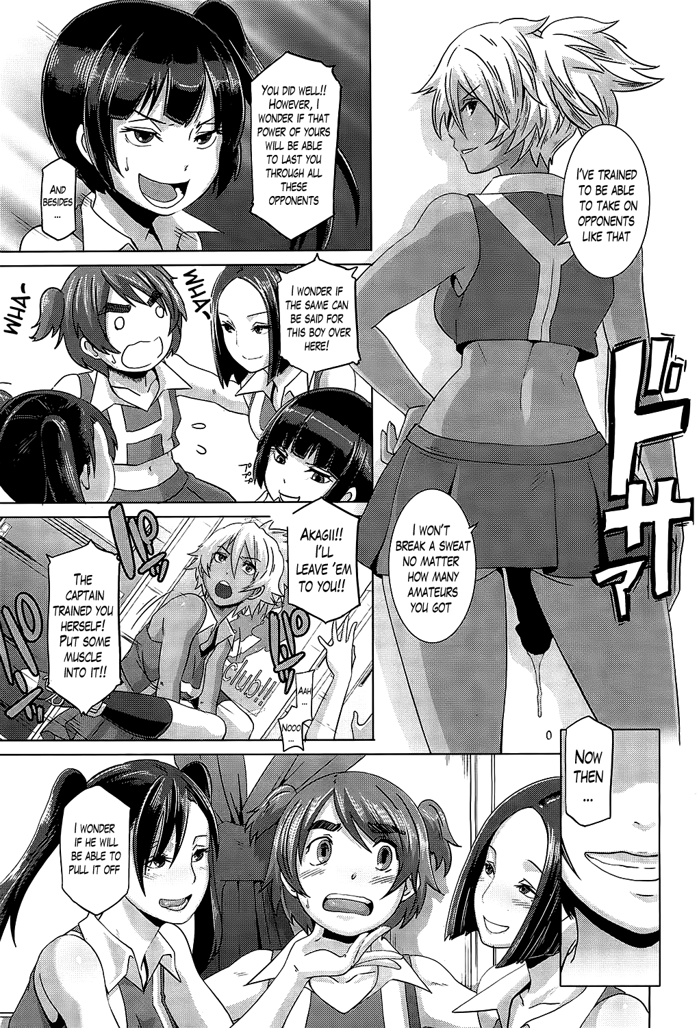 [ブッチャーU] セックスウィーパーズ [英訳]