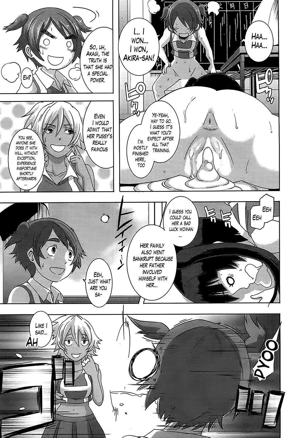 [ブッチャーU] セックスウィーパーズ [英訳]