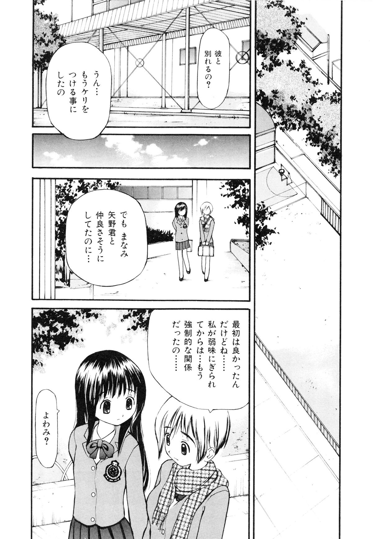 [すけきよ] 脱がしまくり