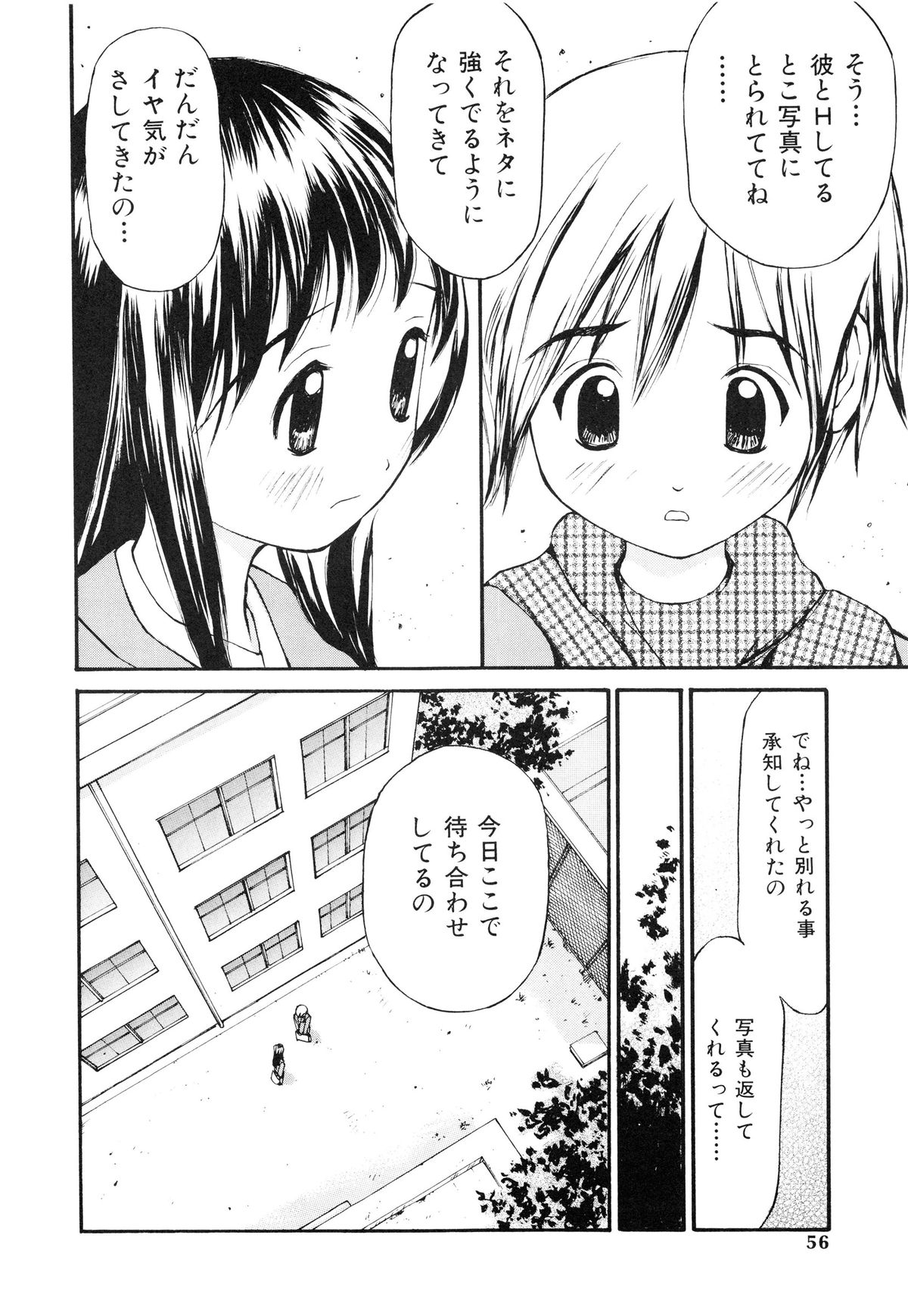 [すけきよ] 脱がしまくり