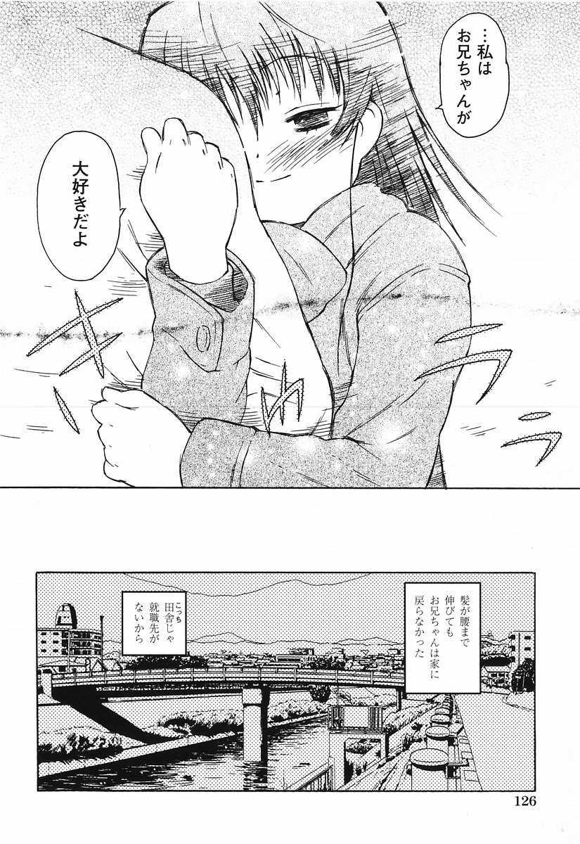 [アンソロジー] 桃色図鑑 1