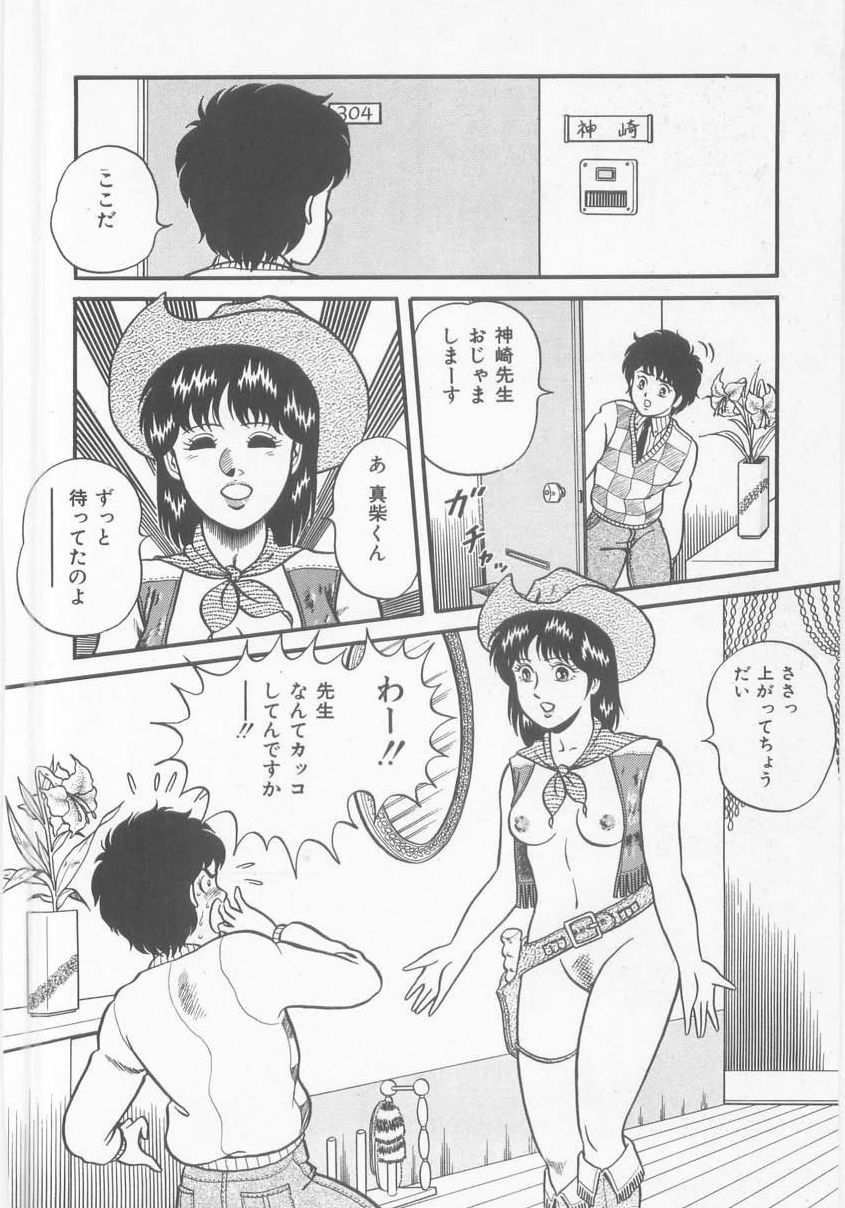 [キャプテンスカーレット] あ・た・し・もペット