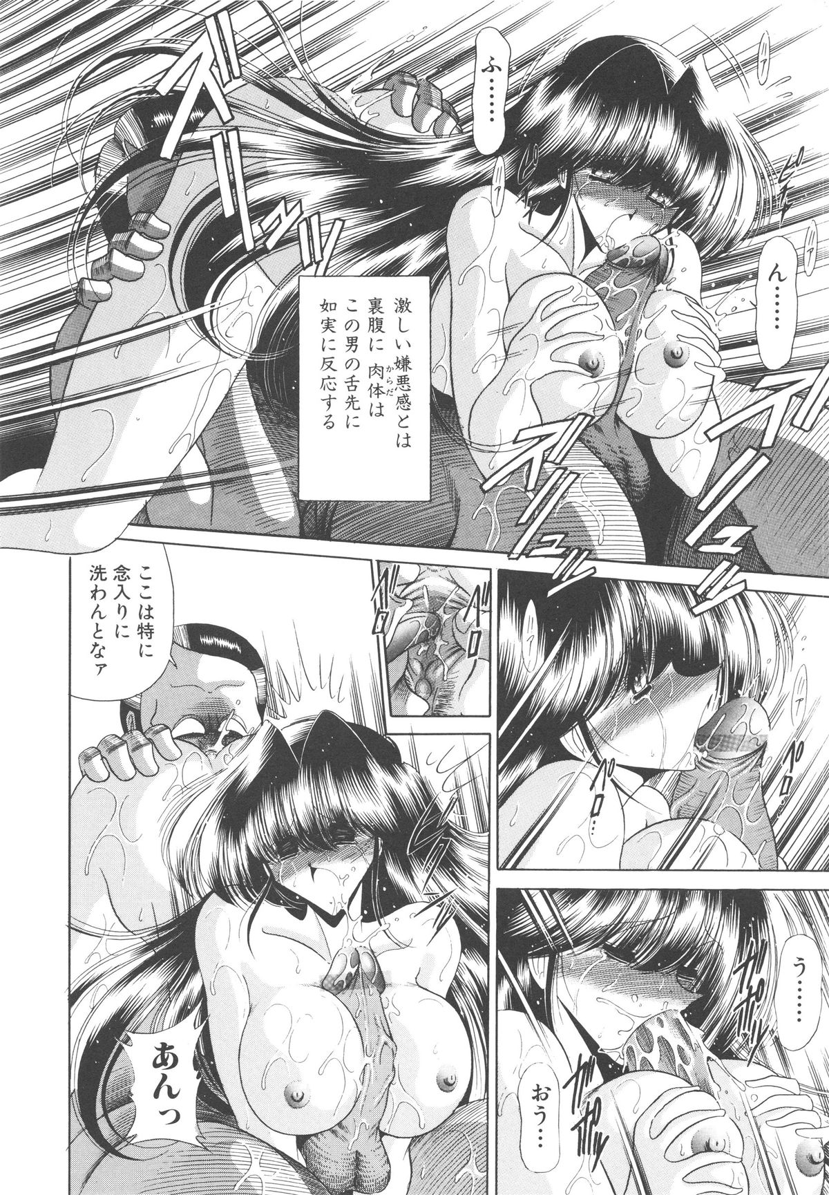 [堀川悟郎] 哀れな少女の話