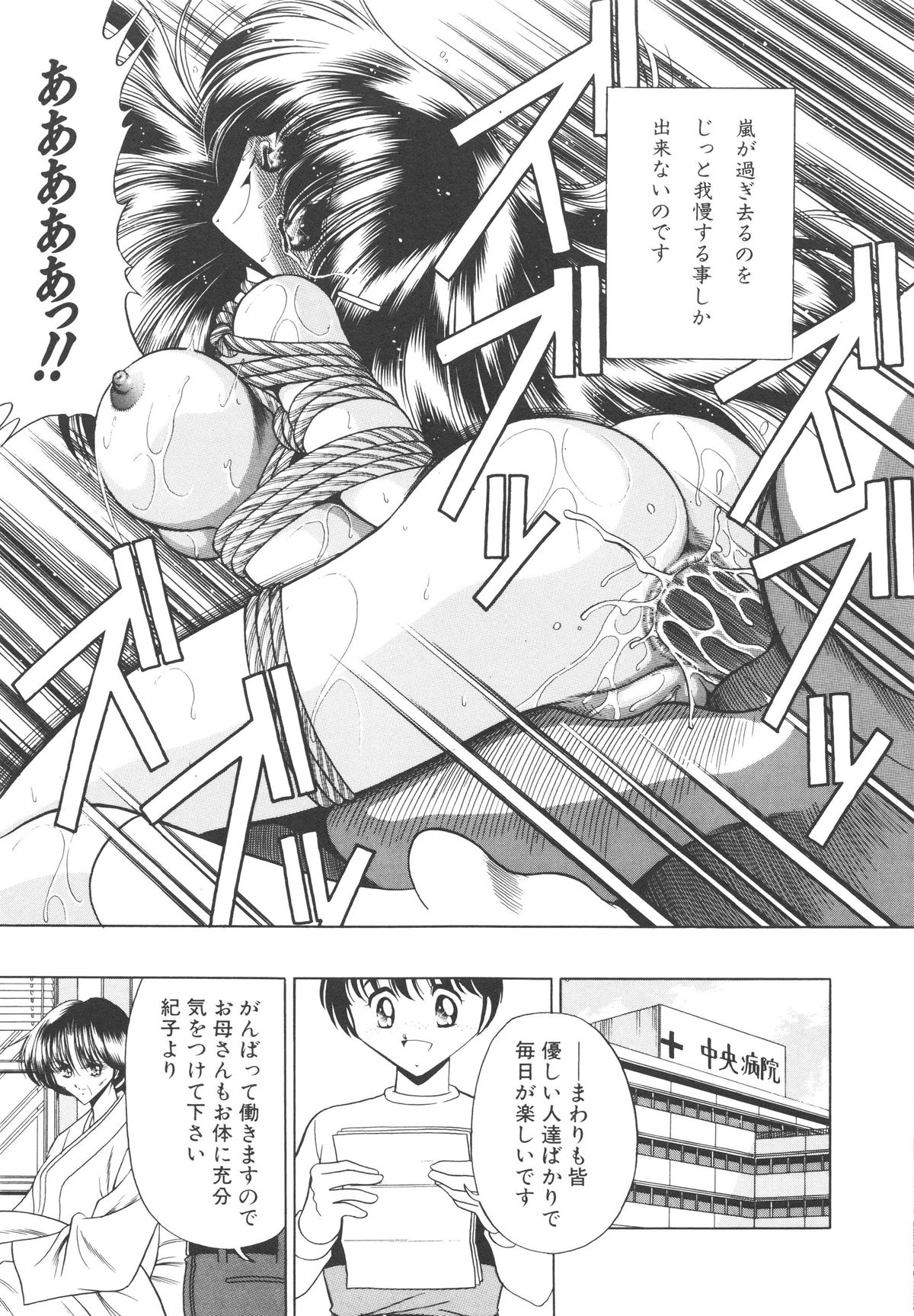 [堀川悟郎] 哀れな少女の話