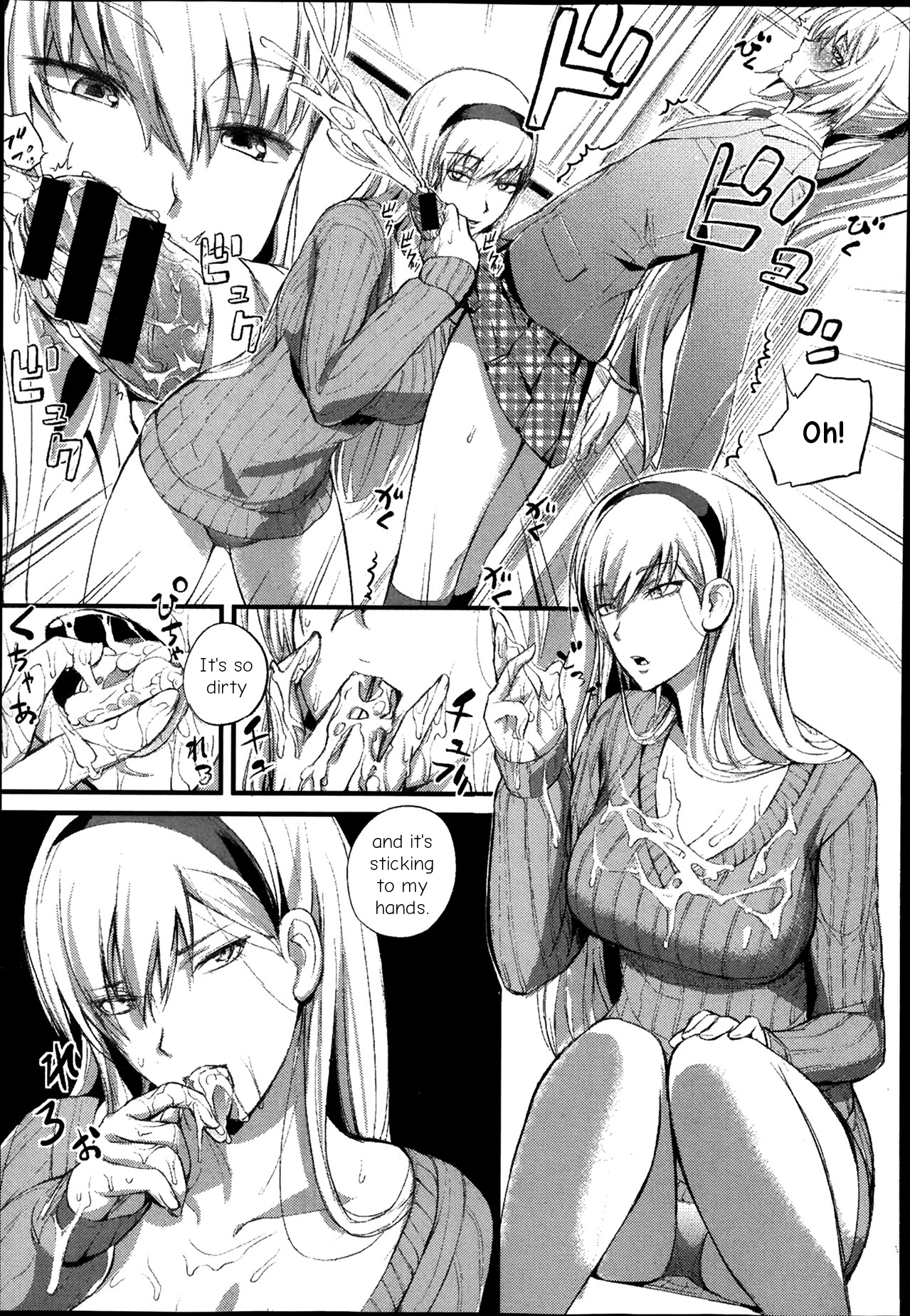 [西しずむ] 僕の幸せな趣味 前編 (COMIC 真激 2014年4月号) [英訳]