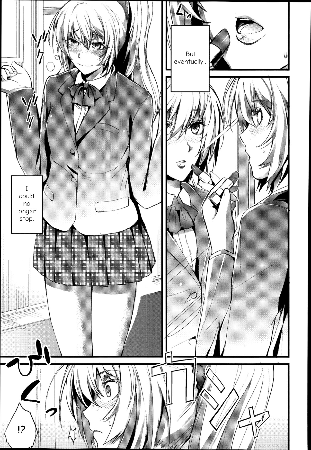 [西しずむ] 僕の幸せな趣味 前編 (COMIC 真激 2014年4月号) [英訳]