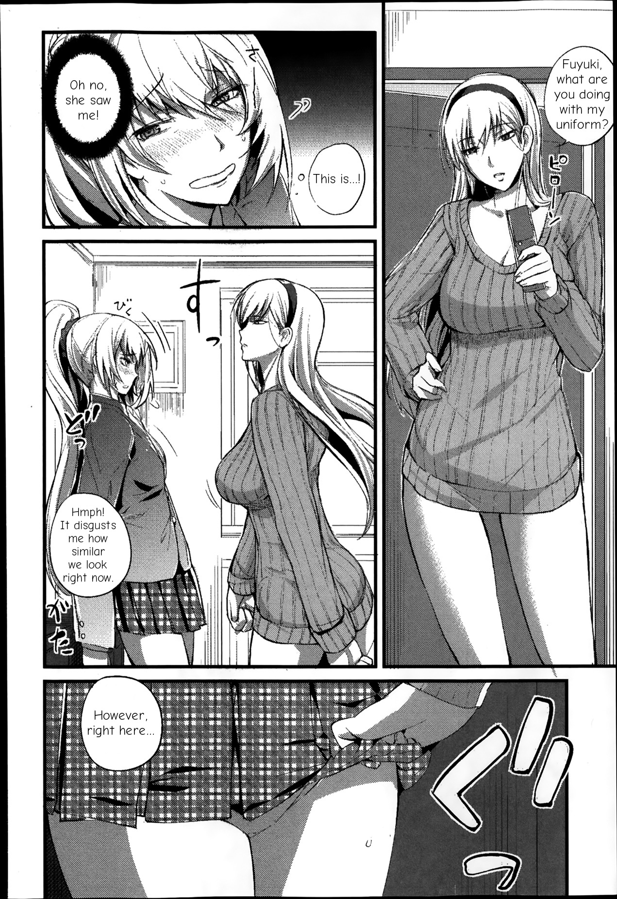 [西しずむ] 僕の幸せな趣味 前編 (COMIC 真激 2014年4月号) [英訳]
