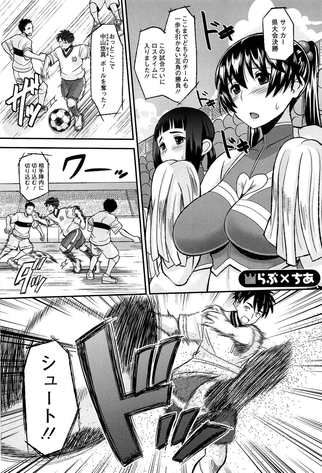 [野良黒ネロ] おたぷり❤